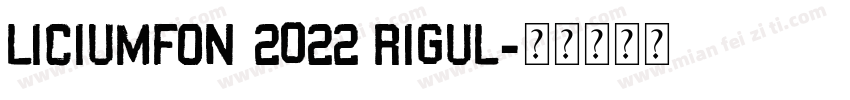 LICIUMFON 2022 RIGUL字体转换